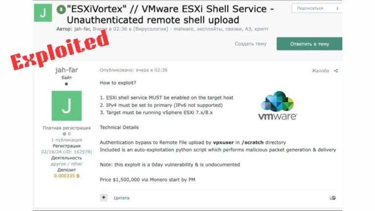 VMware ESXi Shell Service Exploit on Hacking Forums: Patch Now